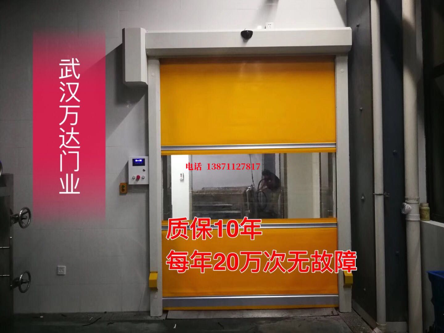 江口洗车房快速卷帘门
